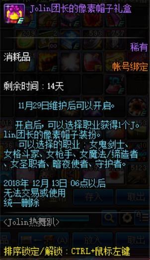 阿拉德News丨dnf公益服发布网累积20天奖励现BUG！这是针对我们下水道？318