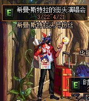 地下城私服-与勇士私服类型（地下城私服-与勇士私服类型全解析）70